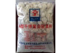 復(fù)合輕集料在北京弘鑫文龍防水保溫工程中的應(yīng)用與價值